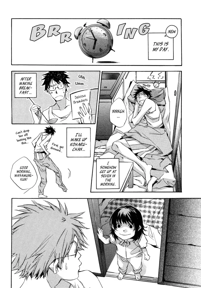 My Girl (Sahara Mizu) Chapter 3 7